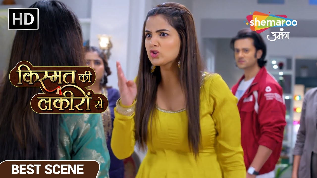 कीर्ति ने घर पर आकर फिरसे किया तमाशा - Kismat Ki Lakiron Se EP 58 Best Scene - Hindi TV Show