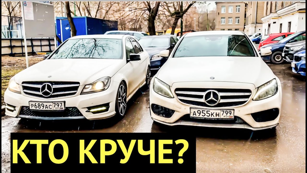 Мерседес с180 2018