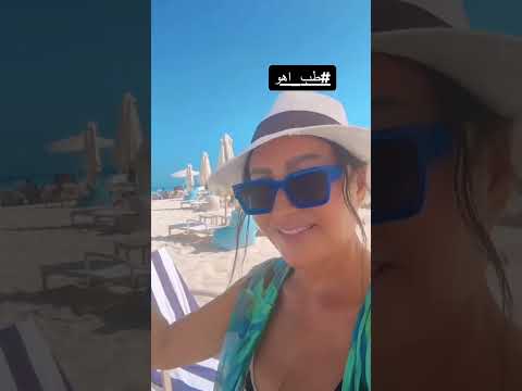 لطيفة من الساحل على انغام اغنيتها الجديدة طب اهو