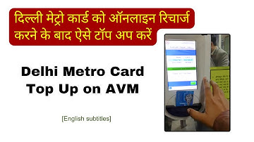 How to Top Up Delhi Metro Card on AVM after Online Recharge