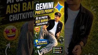 Gemini AI Photo Prompt 🔥 | 1 Click Mein Cinematic Photos! #GeminiAI #AIPrompt #AIPhotoEditing
