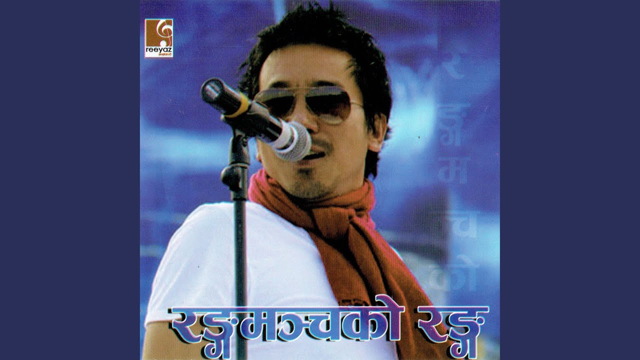 Watch Dui Thunga on YouTube Watch Dui Thunga on YouTube