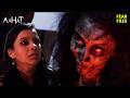 अपने पति को सबक सीखाने आई एक Wife की आत्मा || Aahat New Horror Episode | Khaufnaak Kisse | आहट |