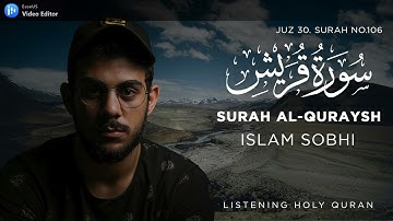 Surah Quraish (Quraish) Islam Sobhi I سورة قريش اسلام صبحي