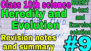 Science class 10th Handmade revision notes || unit 9 !Heredity and evolution ! Full chapter solution