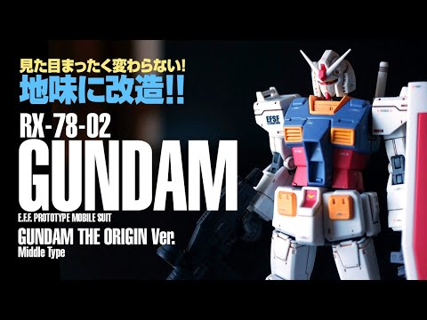 HG MG ガンダムW まとめ HG MG ガンダムW まとめ ガンプラ】MG 1/100 新機動戦記ガンダム