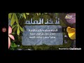 Spacetoon TV M E Continuity Into Salamatak 15 11 2023 