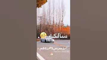 دنيا لفه تريند 2021 