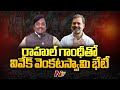 Vivek Venkatswamy tenders resignation to BJP