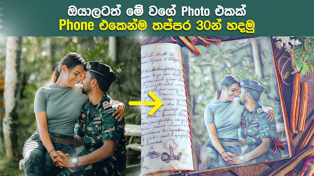 Best Viral Photo Editing Mobile App | Viral Photo Templates | Andro Lk
