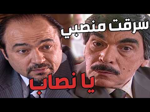 شو هالمدير هاد قدر يضحك على موظفينو ويكسبهن لصفو بطريقة ذكية مرايا