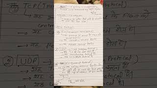 ICT quick notes #youtubeshorts #kvs#nvs#emrs#ict #cetexam #viralvideo