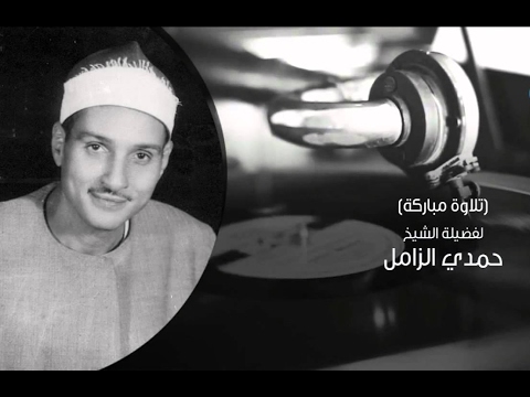 النبأ الزامل 