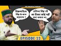 Jai ram thakur  the himachali podcast  episode 33  lok sabha elections 2024