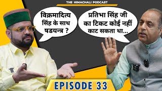 Jai Ram Thakur | The Himachali Podcast | Episode 33 | Lok Sabha Elections 2024
