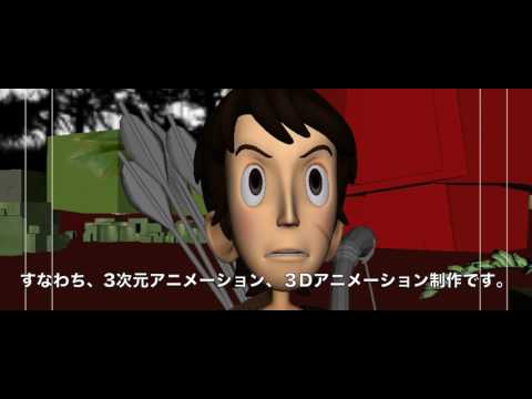 RUS Animation Studio - School Profile