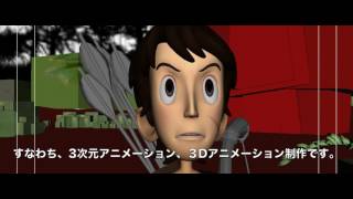 RUS Animation Studio - School Profile