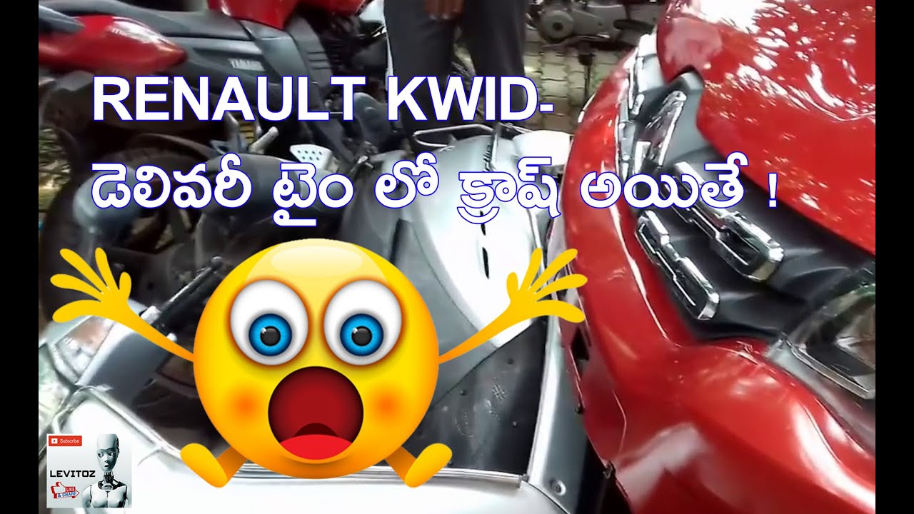 Renault Kwid Crashed at Showroom during Delivery  LEVITOZ