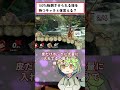 100%転倒させられる技を持つキャラ４体言える？ #スマブラクイズ