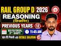📌Rail Group D 2026 Reasoning Class 12 in Bengali| Rail Group D Previous Year 2024 Reasoning Class 12
