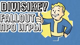 3 ЭПИЧНЫХ фэйла Fallout 4