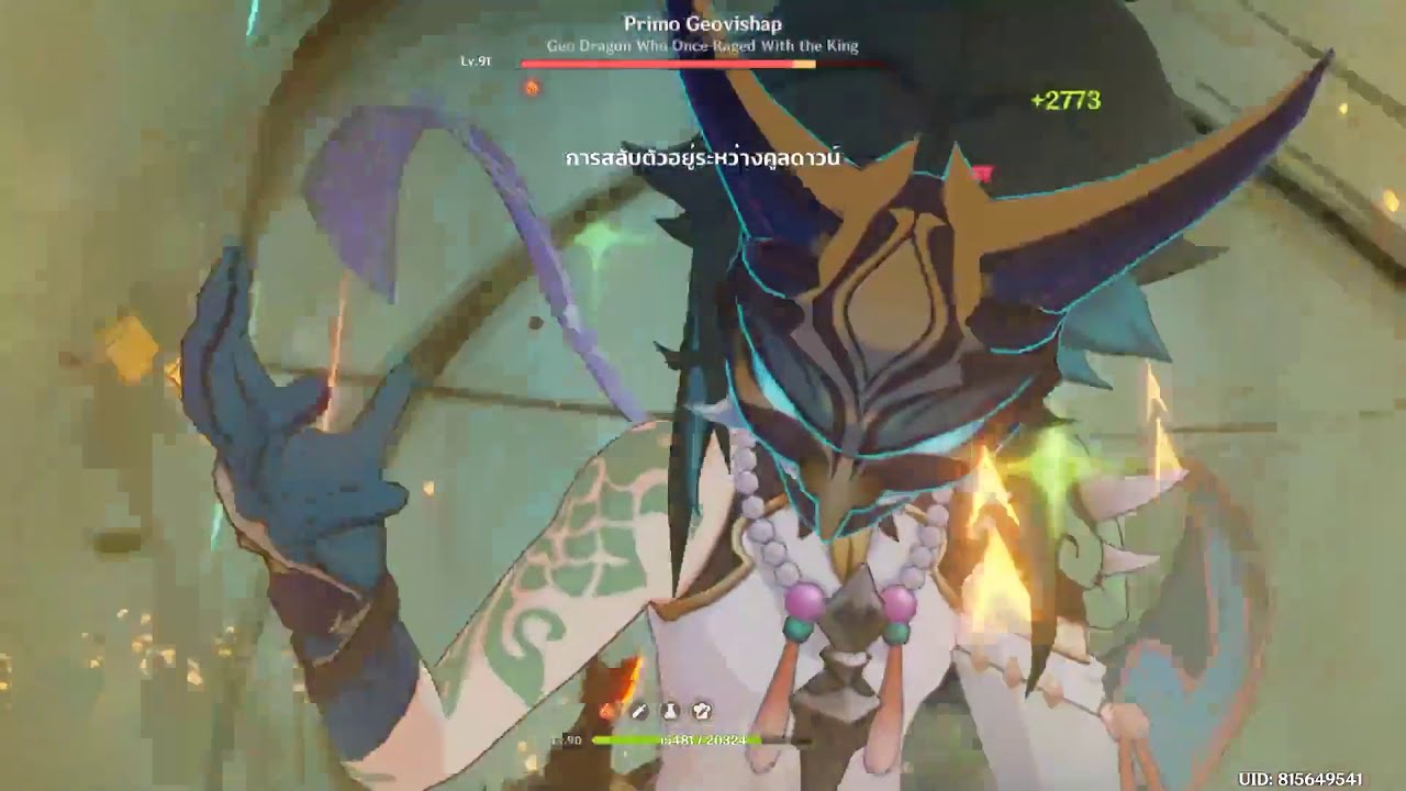 Xiao BP Weapon R1 69k Damage Clickbait YouTube