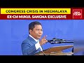 'Decision To Join TMC Not Taken Overnight, Lack Of Leadership In Congress' | Mukul Sangma EXCLUSIVE