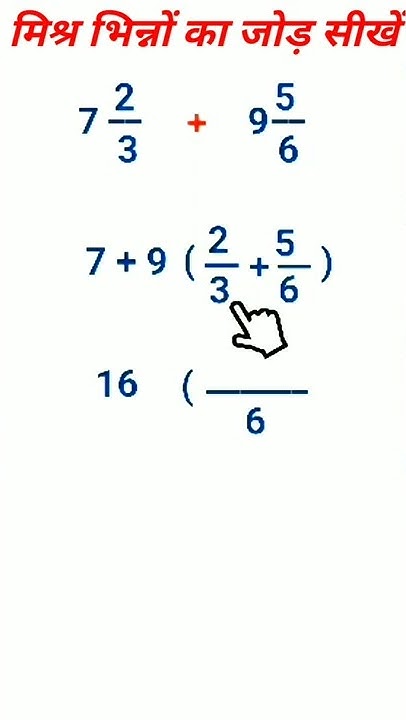 020 as a Fraction? This Quick Math Trick Will Save You Time! Fraction simplfication tricks