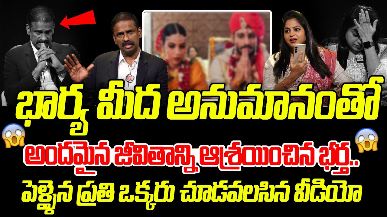 Andamaina Jeevitham Latest Episode | Best Moral Video | Dr. Kalyan Chakravarthy | SumanTV Jaya