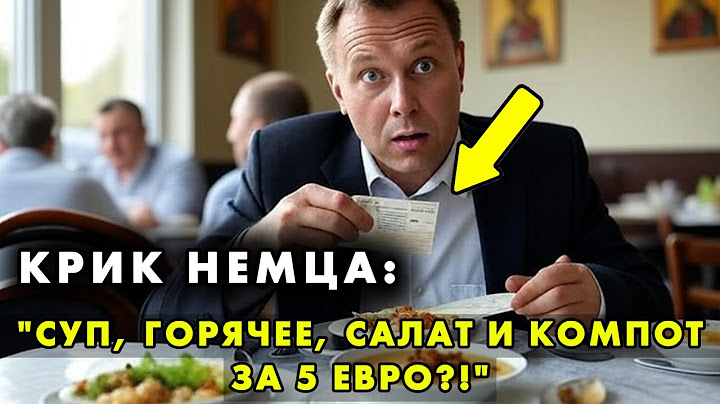 A GERMAN WENT TO A "BUSINESS LUNCH" IN A RUSSIAN DINING ROOM.