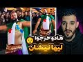 الشوهة والله تا شوف ليا اللووبيات ديال الجزائر فرحانين بخسارة المغرب لنهائي كأس أفريقيا 