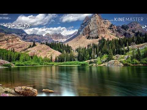 ماهر المعيقلي و الس اب ق ون الس اب ق ون أ ول ئ ك ال م ق ر ب ون   
