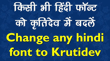 Change any Hindi Font to Kruti Dev Font | unicode converter | mangal to Krutidev in Hindi 2021