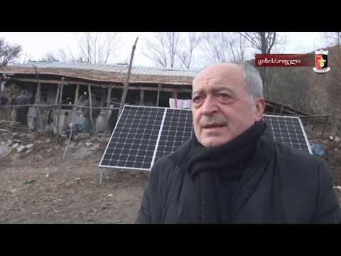 ციხისსოფელში მისასვლელი გზა გაიჭრა და  მზის პანელები დამონტაჟდა