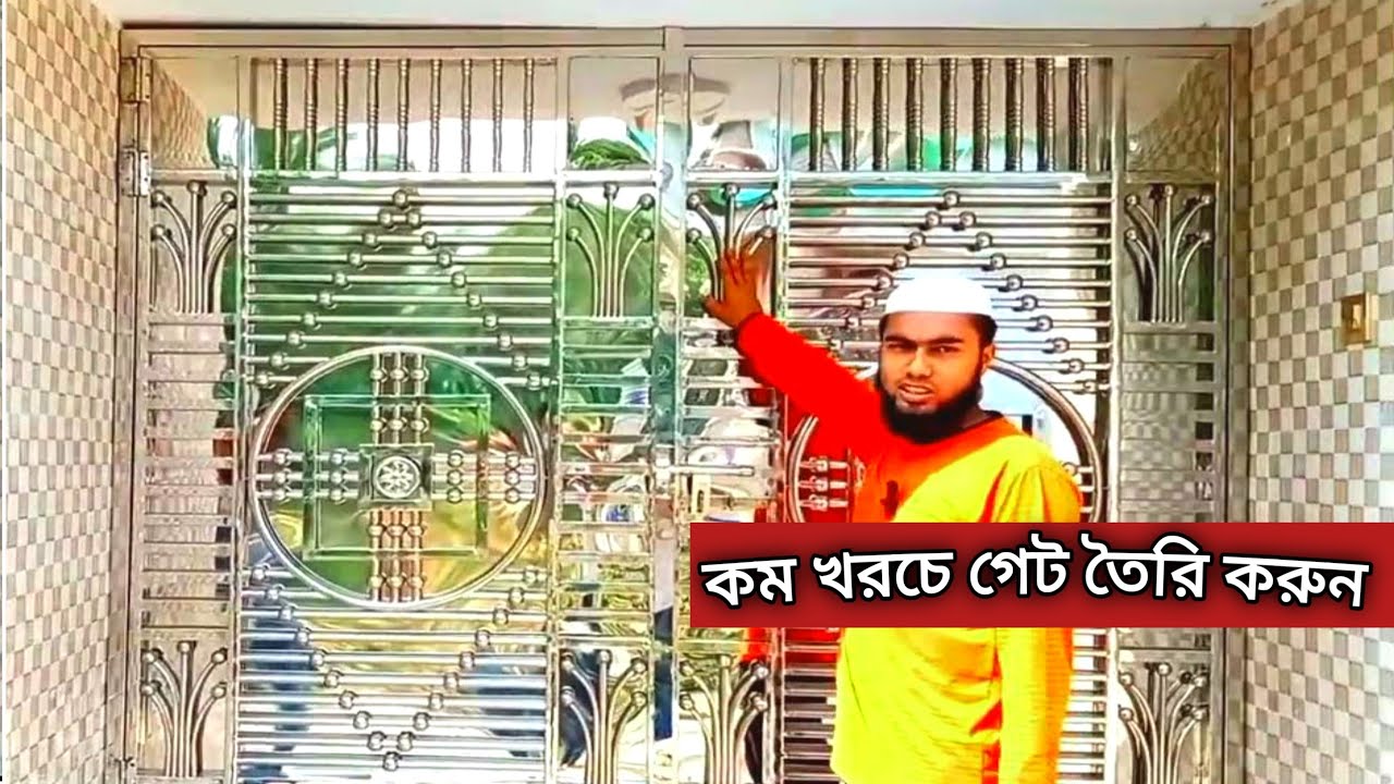 Stainless Steel Gate Design Price Steel Gate Design For Home Steel stainless-steel-gate-design-price-steel-gate-design-for-home-steel