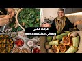 عزمت عمتي وحماتي طبختلهم دولمه 