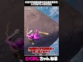 大会で天空城を崩された後に見せたハイIQプレイがこちら #フォートナイト #FORTNITE #天空城 #ゆっくり実況