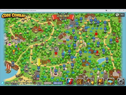 【CodeCombat Premium】#21 辺境の森林 - ChromebookでPython