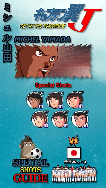 Captain Tsubasa J - Yamada vs. Japan U-19