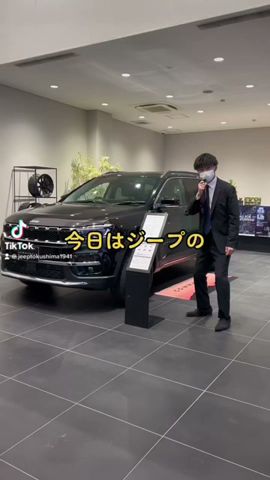 例のあの方を真似してみました🥳🥳#ジープ #ジープ徳島 #jeep #jeepjapan #徳島 #ラングラー #レネゲード #コンパス #チェロキー #グランドチェロキー