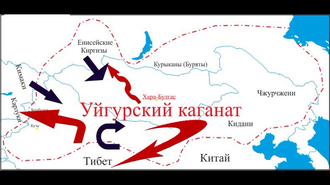 Карта кыргыз каганаты