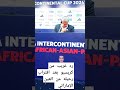 رد غريب من كريسبو بعد اقتراب رحيله من العين الإماراتي