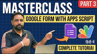 Google Apps Script के साथ Forms को Intelligent कैसे बनाएं?