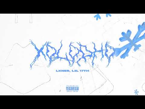 LXNER, lil 17th - Холодно (Official audio)