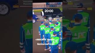 АМАЗИНГ ОНЛАЙН - бесплатная игра  AMZ004514