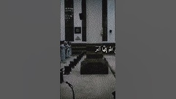 القارئ محمد الحيدان ماتيسر من القرآن آيات القرآن الكريم #اذكار #اكسبلور #قران_كريم #دويتو #المصحف
