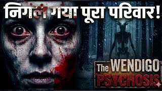 Jab Insaan Insaan Ko Khane Laga... The Terrifying Story of Swift Runner & Wendigo