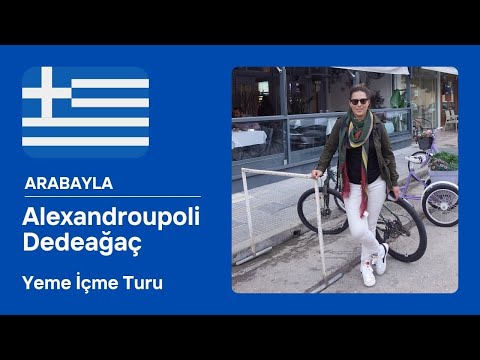 Alexandroupoli‘ye arabayla gittik. 1 gece kaldık. Dopdolu 2 gün geçirdik. Lezzet turunu kaçırmayın.