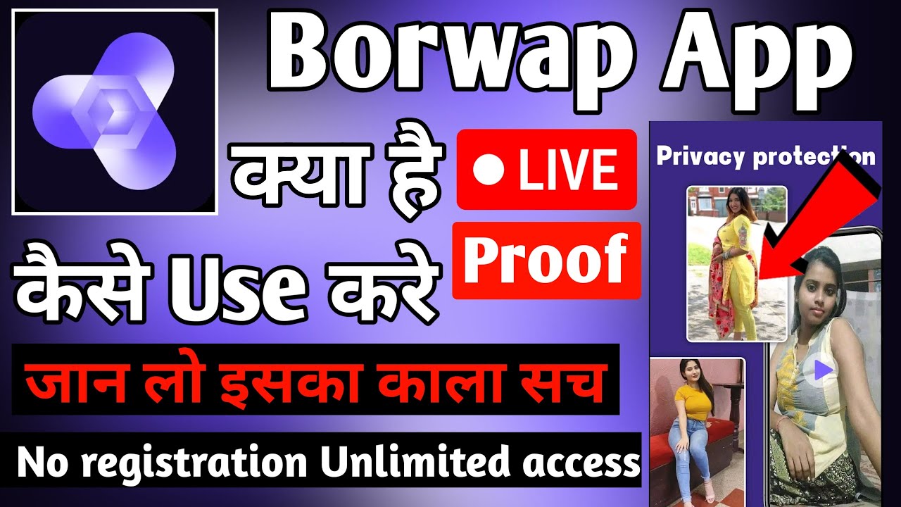 Borwap App kaise Use kare ।। Borwap App Kya Hai ।। how to use Borwap