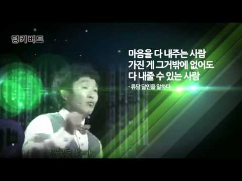 대학생 UCC북트레일러 수상작_달인정신